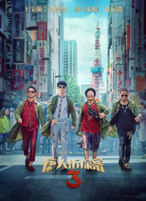 免费亚洲视频
