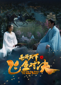 贪得无厌的人