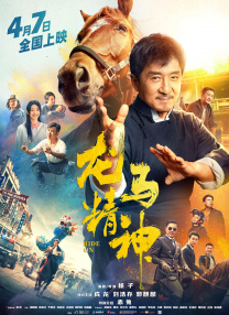 婷婷爱五月