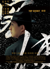 国产欧美另类第一页