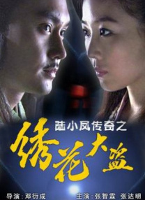 色综合婷婷
