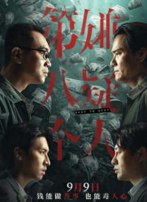 亚洲不卡一区二区三区