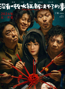 橘玛丽番号