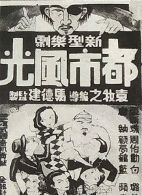国产二三区