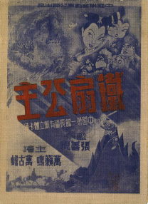 狠狠gao