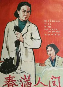 久久婷婷丁香