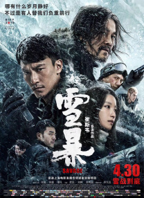 99热这里只有精品在线观看