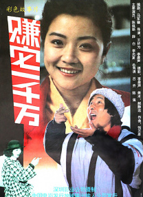 91系列在线观看