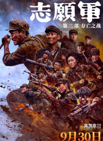 热爱