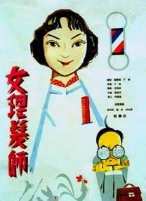 怡红院视频在线观看最新