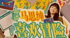 小姨妈的微笑
