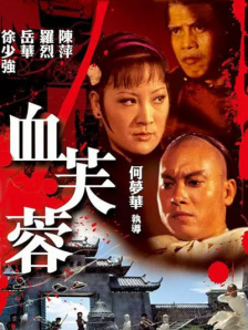 饥饿的欲望