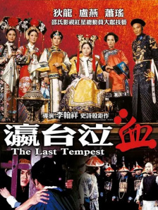 午夜久草