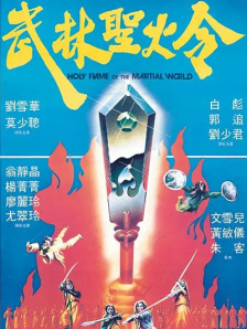 继母