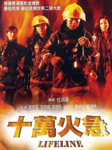 女孩警察妹妹