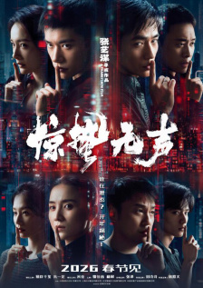嘘！禁止想象！