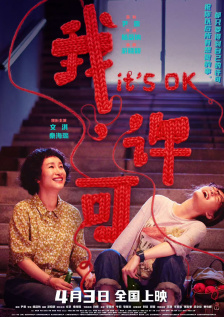 精品国产日韩亚洲一区在线