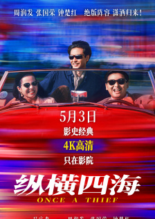 老司机成人午夜精品福利视频