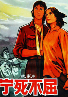 女高中生结婚记