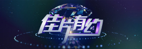 国产成+人欧美+综合在线观看